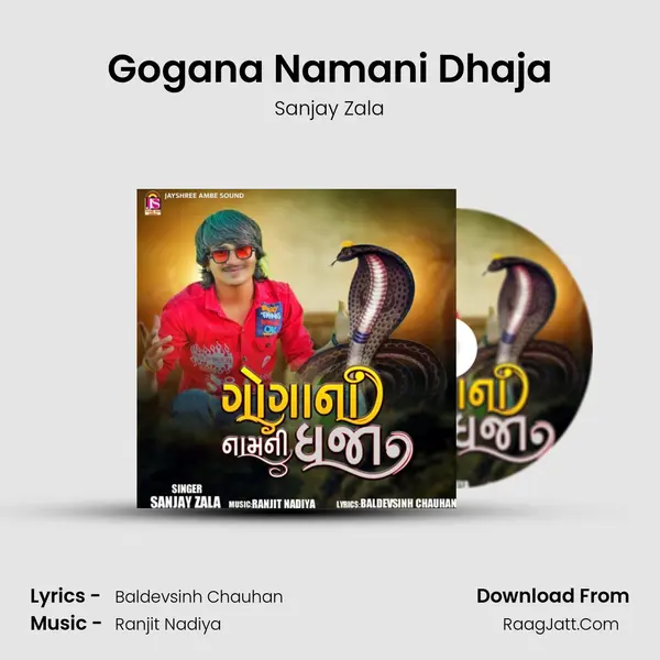 Gogana Namani Dhaja mp3 song