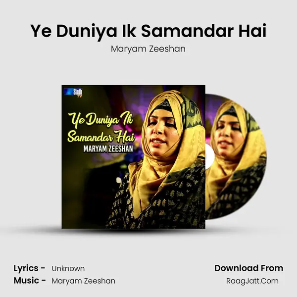 Ye Duniya Ik Samandar Hai - Single - Maryam Zeeshan