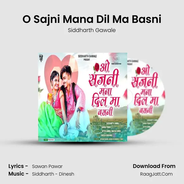 O Sajni Mana Dil Ma Basni MP3 Song by Siddharth Gawale Cover