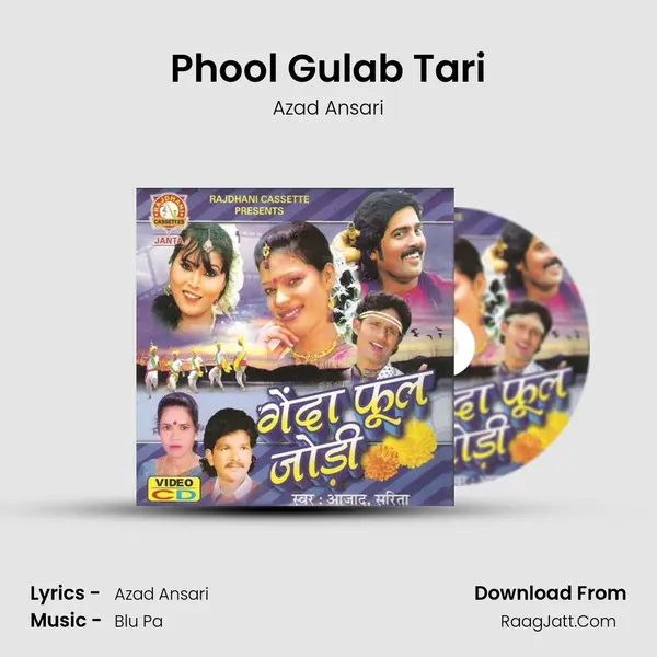 Phool Gulab Tari mp3 song