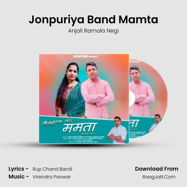 Jonpuriya Band Mamta mp3 song