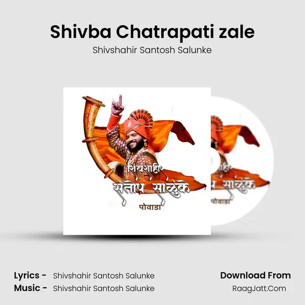 Shivshahir Santosh Salunke