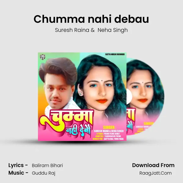 Chumma nahi debau MP3 Song by Suresh Raina Cover