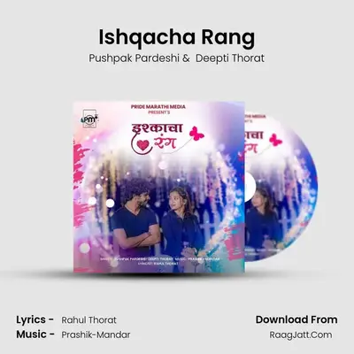 Ishqacha Rang mp3 song