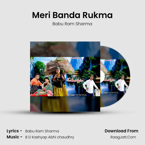 Meri Banda Rukma mp3 song