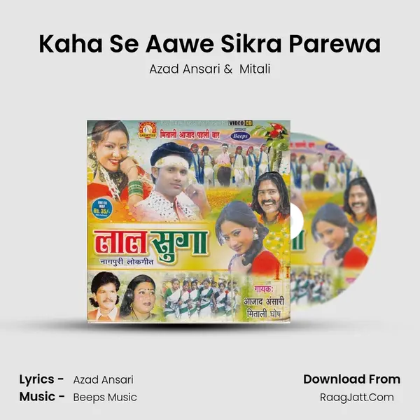 Kaha Se Aawe Sikra Parewa Cover