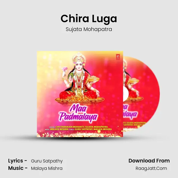 Chira Luga mp3 song
