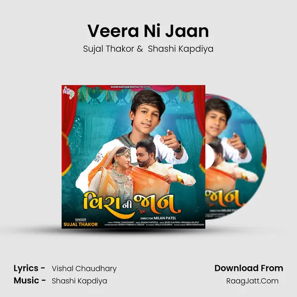 Veera Ni Jaan MP3 Song by Sujal Thakor Cover