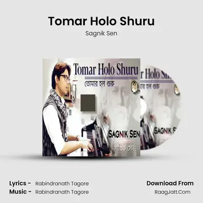 Tomar Holo Shuru mp3 song