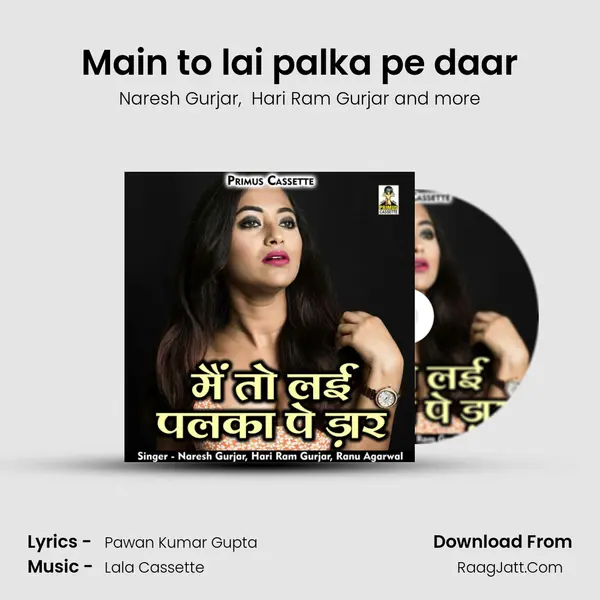 Main to lai palka pe daar mp3 song