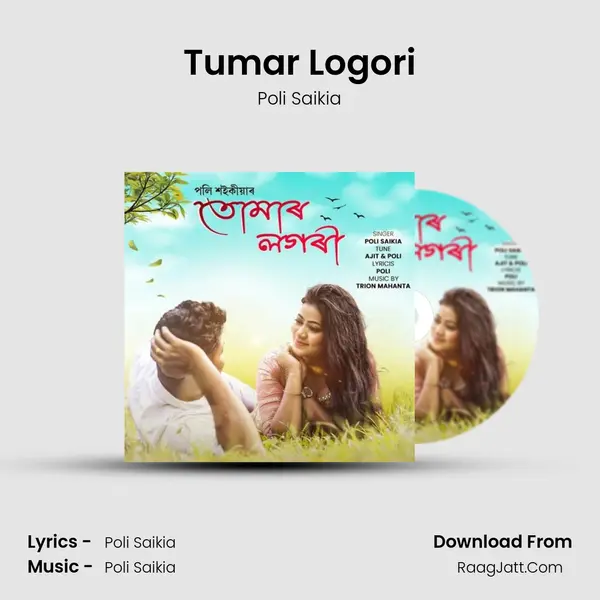 Tumar Logori MP3 Song by Poli Saikia Cover