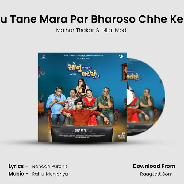 Sonu Tane Mara Par Bharoso Chhe Ke Nai mp3 song