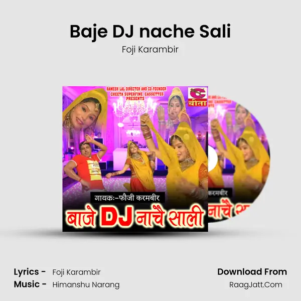 Baje DJ nache Sali mp3 song