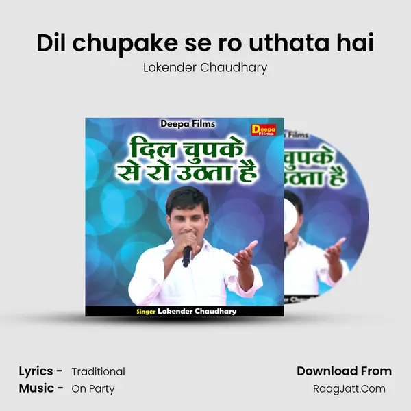 Dil chupake se ro uthata hai MP3 Song by Lokender Chaudhary Cover