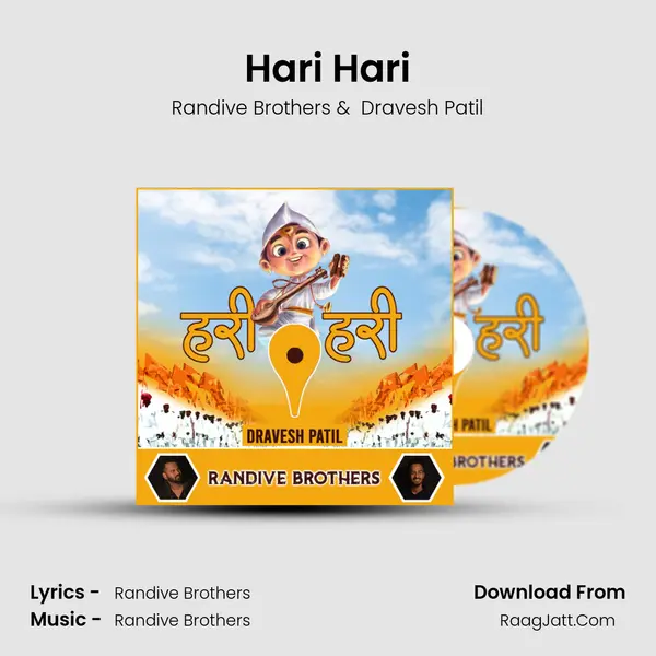 Hari Hari mp3 song
