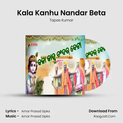 Tapas Kumar