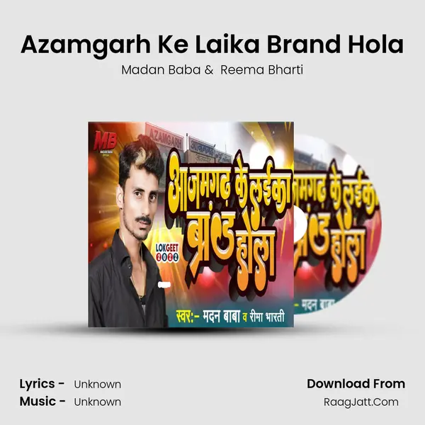 Azamgarh Ke Laika Brand Hola mp3 song