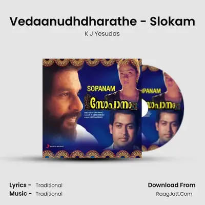 Vedaanudhdharathe - Slokam MP3 Song by K J Yesudas Cover