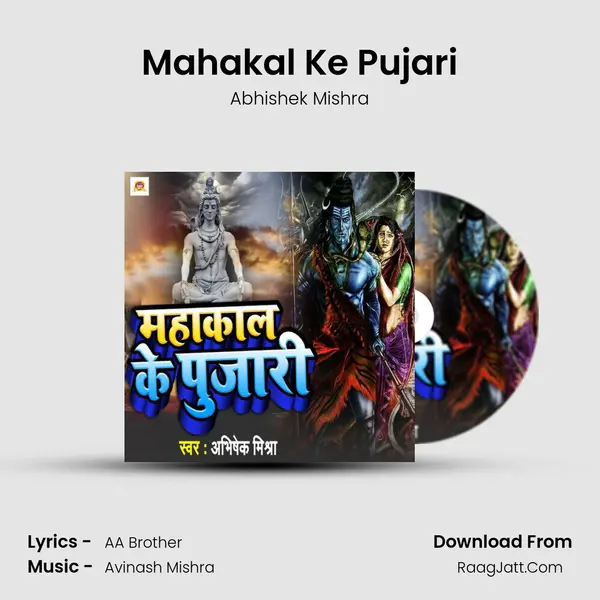Abhishek Mishra