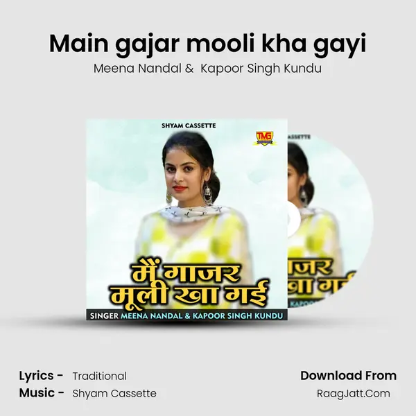 Main gajar mooli kha gayi mp3 song