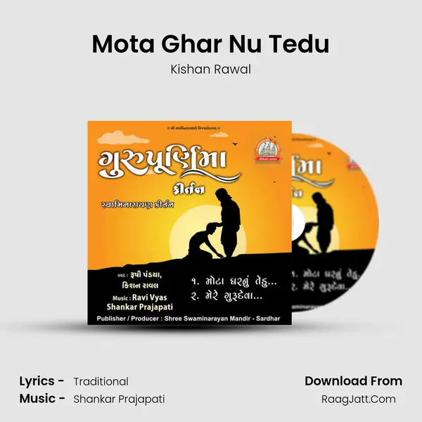 Mota Ghar Nu Tedu mp3 song