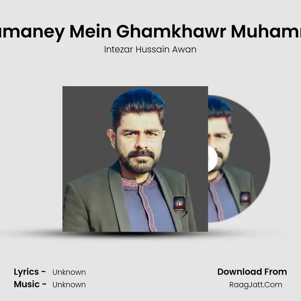 Ik Aout Zamaney Mein Ghamkhawr Muhammad Hain - Intezar Hussain Awan