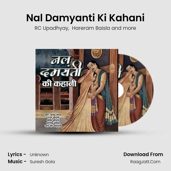 Nal Damyanti Ki Kahani mp3 song