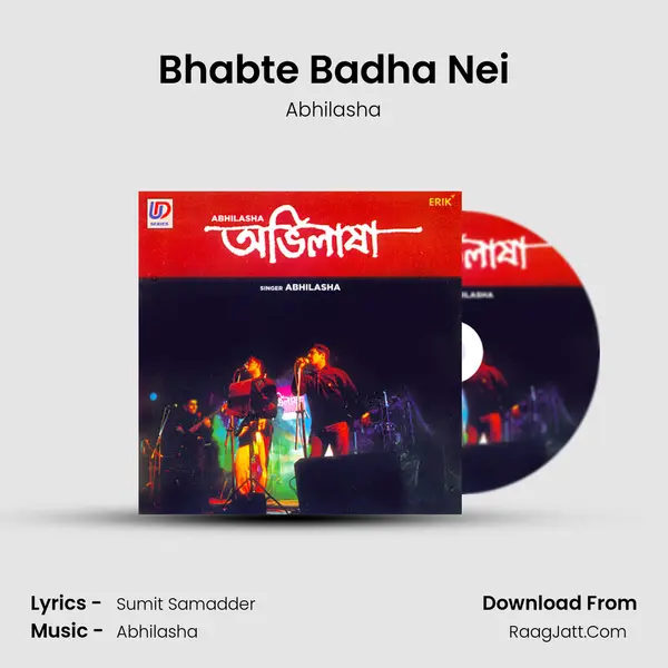 Bhabte Badha Nei MP3 Song by Abhilasha Cover