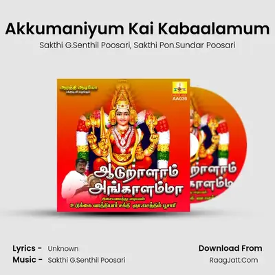 Akkumaniyum Kai Kabaalamum MP3 Song by Sakthi G.Senthil Poosari Cover