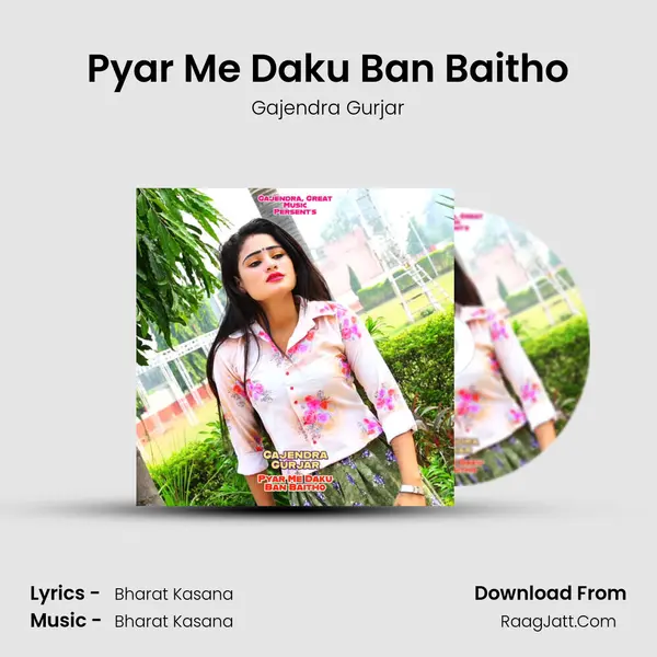 Pyar Me Daku Ban Baitho mp3 song