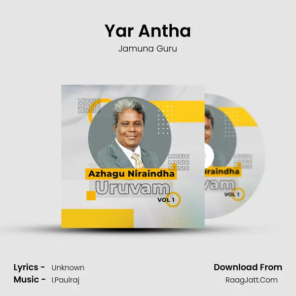 Yar Antha MP3 Song by Jamuna Guru Cover