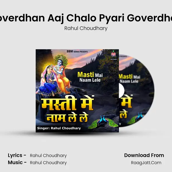Goverdhan Aaj Chalo Pyari Goverdhan Cover
