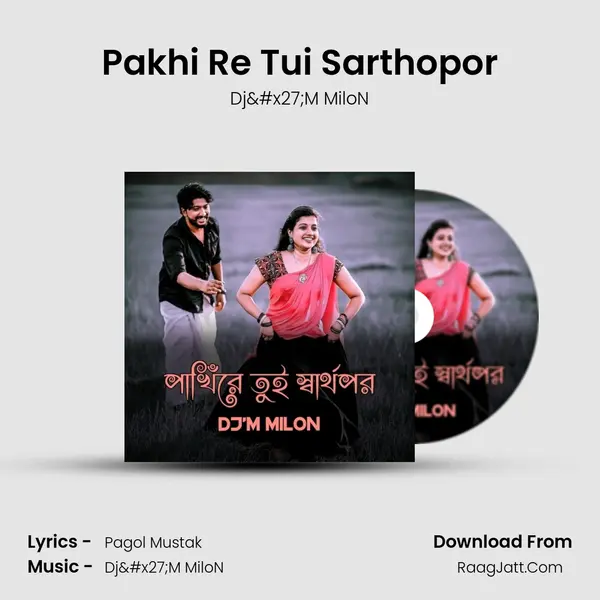 Pakhi Re Tui Sarthopor MP3 Song by Dj'M MiloN Cover