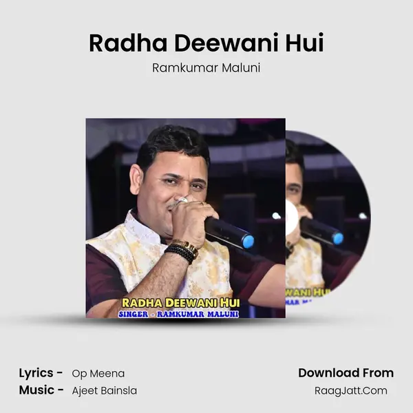 Radha Deewani Hui mp3 song