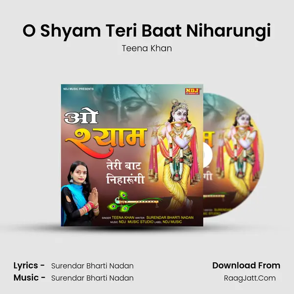 O Shyam Teri Baat Niharungi - Teena Khan