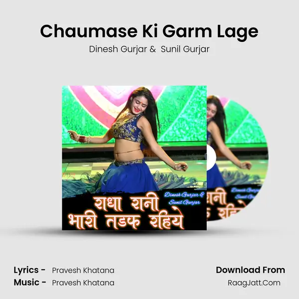 Chaumase Ki Garm Lage mp3 song