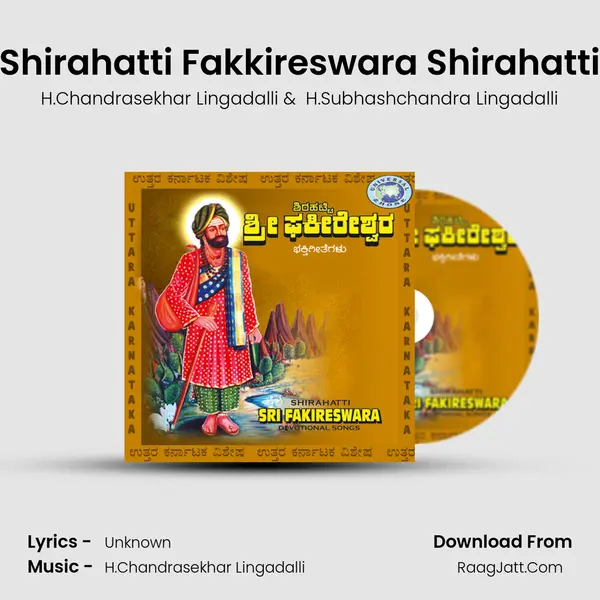 Shirahatti Fakkireswara Shirahatti mp3 song