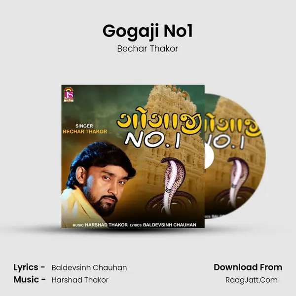 Gogaji No1 mp3 song