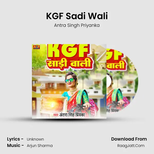 KGF Sadi Wali mp3 song