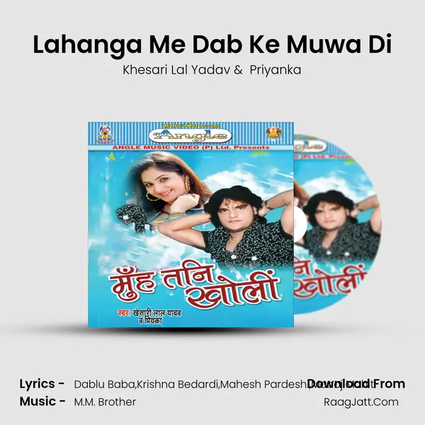 Lahanga Me Dab Ke Muwa Di mp3 song