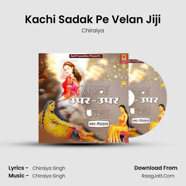 Kachi Sadak Pe Velan Jiji Cover