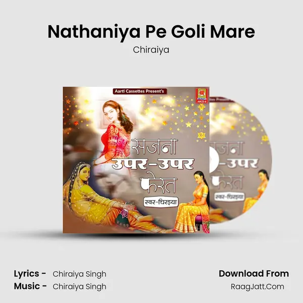 Nathaniya Pe Goli Mare Cover