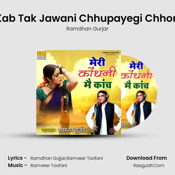 Kab Tak Jawani Chhupayegi Chhori Cover
