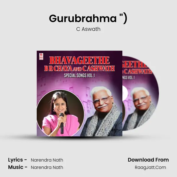 Gurubrahma (From Dharmaveera Kempegowda ( Musical Album )) mp3 song