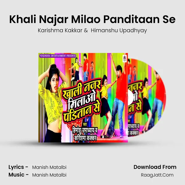Khali Najar Milao Panditaan Se mp3 song