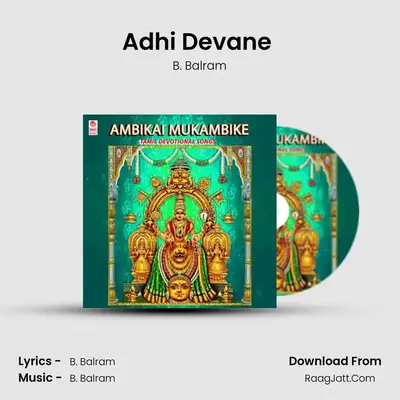 Adhi Devane (From 