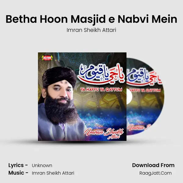 Betha Hoon Masjid e Nabvi Mein MP3 Song by Imran Sheikh Attari Cover