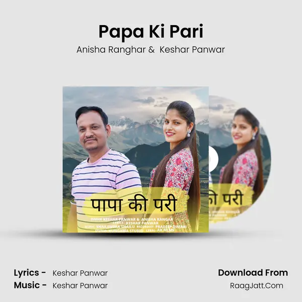 Papa Ki Pari mp3 song