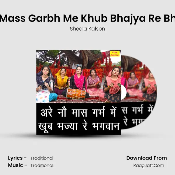 Are No Mass Garbh Me Khub Bhajya Re Bhagwan - Sheela Kalson