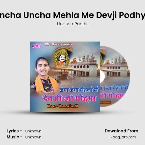 Upasna Pandit